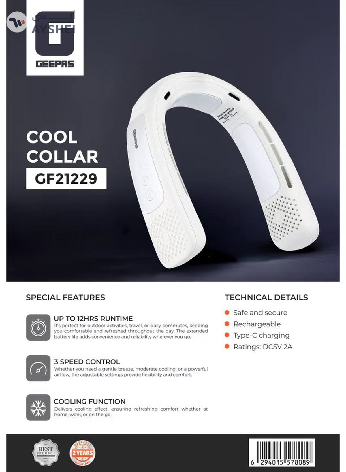 GEEPAS Cool Collar- Personal Neck Fan with 12 Hours Long Working Time, 3 Speed Levels/ Lightweight, Rechargeable for Indoor and Outdoor Use/ Silent, Safe and Secure GF21229 white-3-3