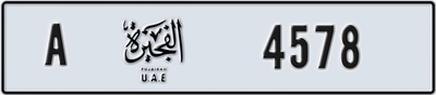 A 4578 الفجيرة -0