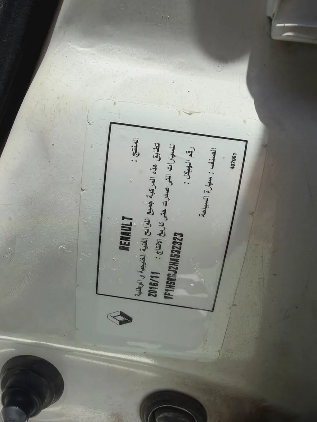 Renault Duster SE 4X4 2017 GCC Specs-11-11