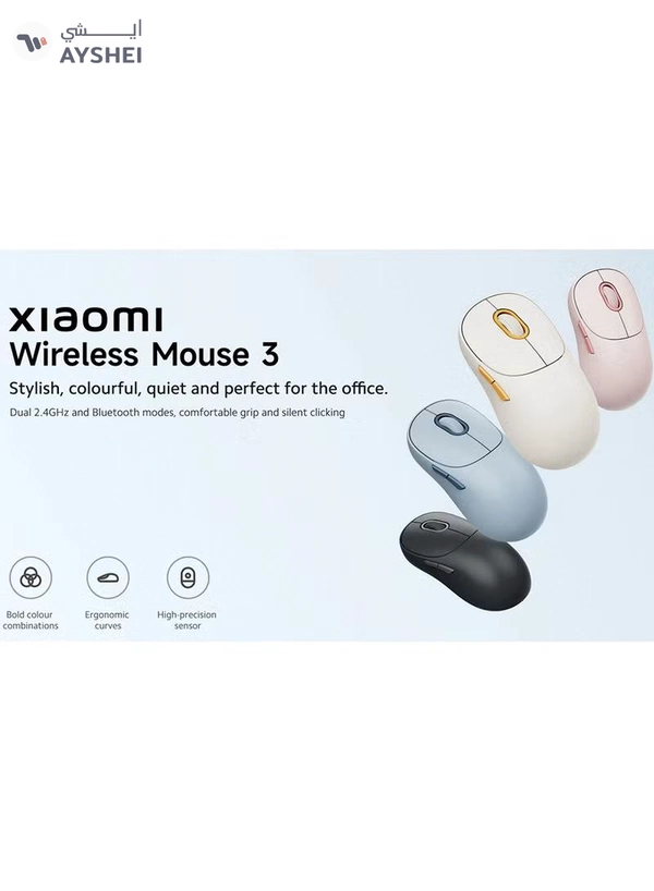 Xiaomi Wireless Mouse Xiaomi 3, 1200DPI, Bluetooth / Wi-Fi - BHR8912GL | White