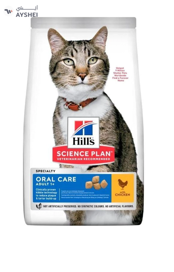 Hill's Science Plan Feline Adult Oral Care Chicken 1.5kg