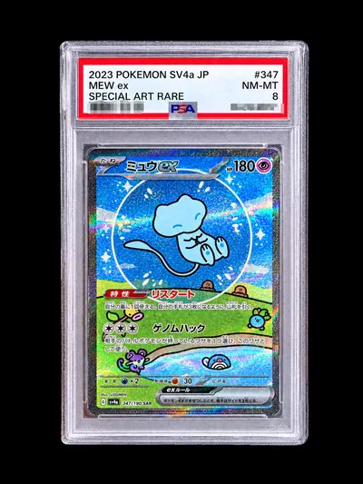 Bubble mew-0