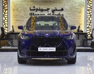 AED 4,740 EMi at 0% DP | BMW X3 20 xDrive ( 2026 Model ) in Blue Color GCC Specs-0