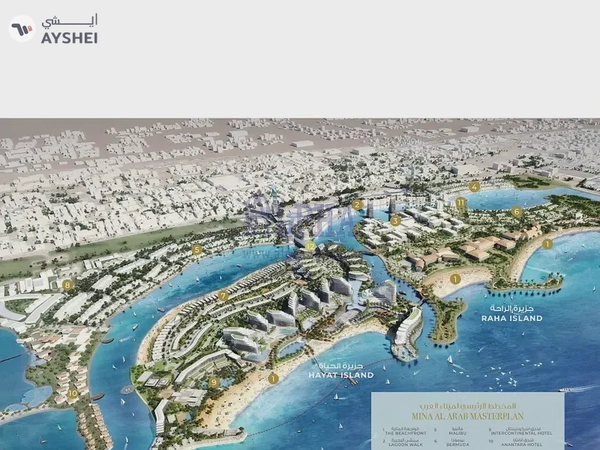 Gateway II Residences, Hayat Island, Mina Al Arab, Ras Al Khaimah