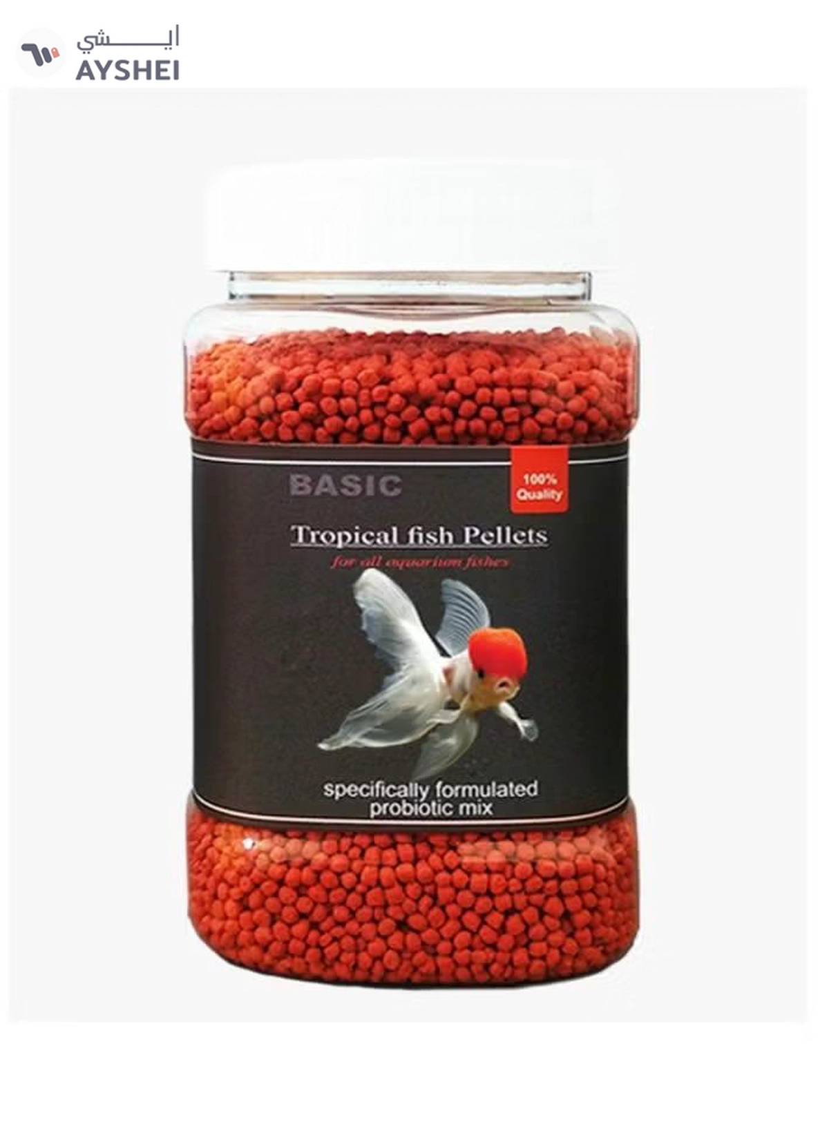 Horizon Tropical Fish Food Pellets - 400g