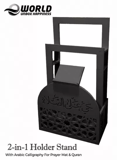 Elegant Black Ramadan Prayer Mat and Quran Holder with Arabic Calligraphy for Home and Office Decor, Stylish, Space-Saving, Water and Fireproof Design with Lightweight Convenience-0