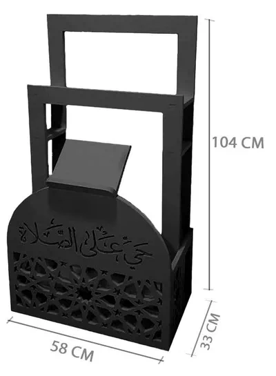 Elegant Black Ramadan Prayer Mat and Quran Holder with Arabic Calligraphy for Home and Office Decor, Stylish, Space-Saving, Water and Fireproof Design with Lightweight Convenience-1