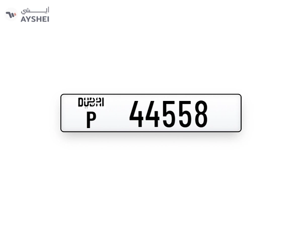 Car Plate For Sale