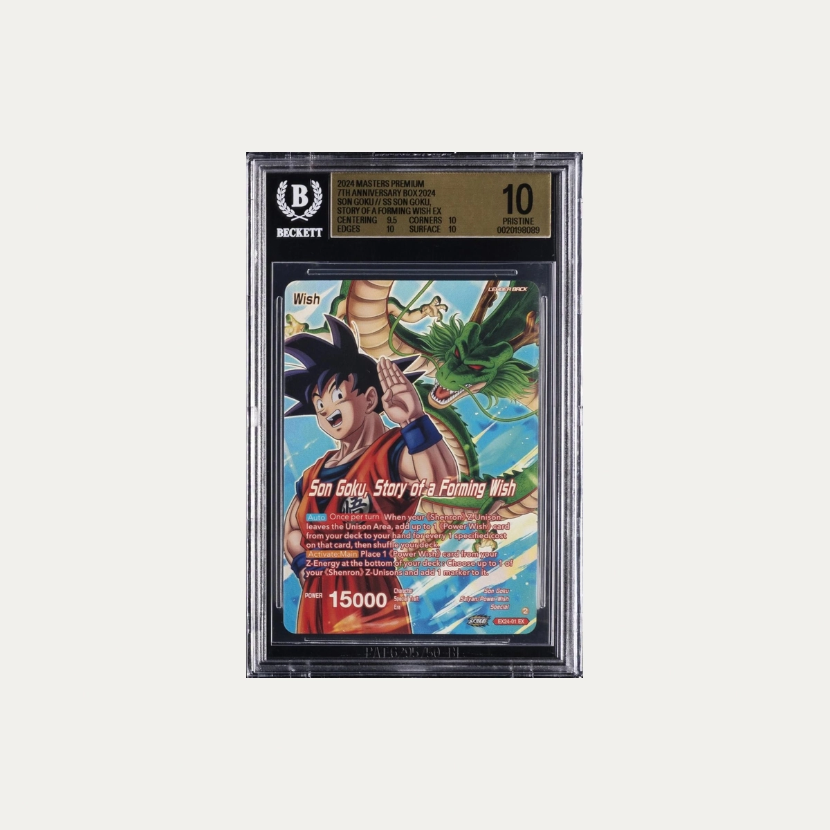 2024 Dragon Ball Super Masters Premium 7th Anniversary Box – Son Goku / Son Goku-0-0