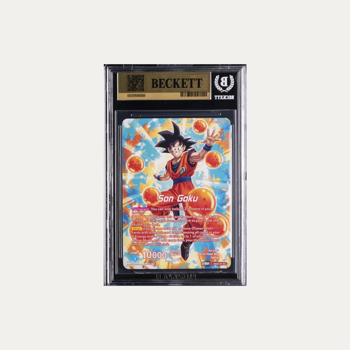 2024 Dragon Ball Super Masters Premium 7th Anniversary Box – Son Goku / Son Goku-1-1