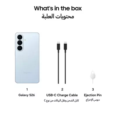 Samsung Galaxy S26 Dual SIM White 12GB RAM 256GB 5G - Middle East Version-1