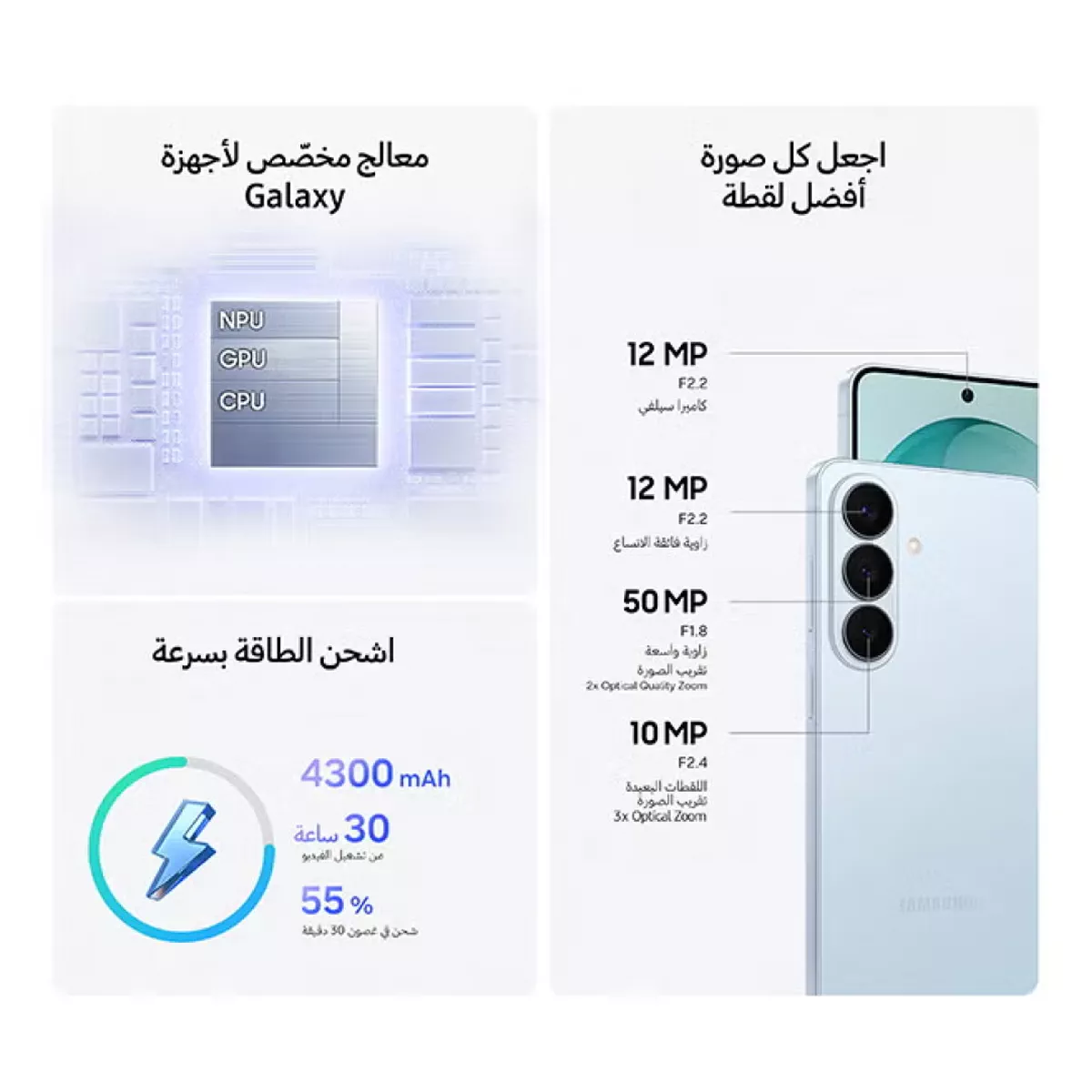 Samsung Galaxy S26 Dual SIM White 12GB RAM 256GB 5G - Middle East Version-3-3