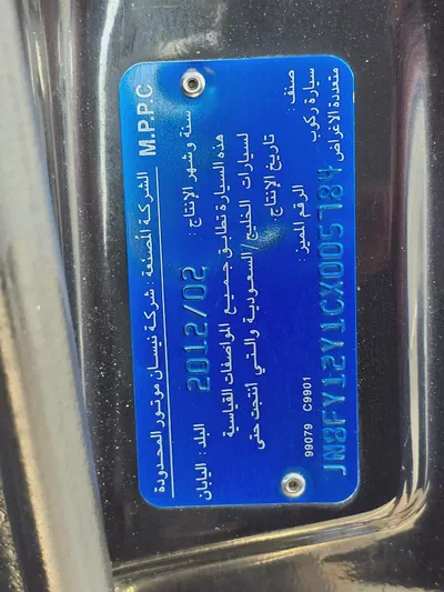 Nissan Patrol Safari 2012 GCC Specs-11