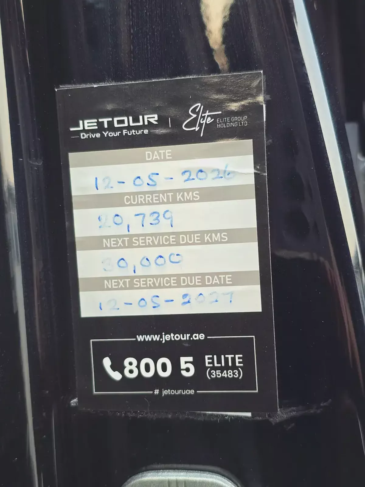 2026 Jetour G700 Comfort GCC Specs-18-18