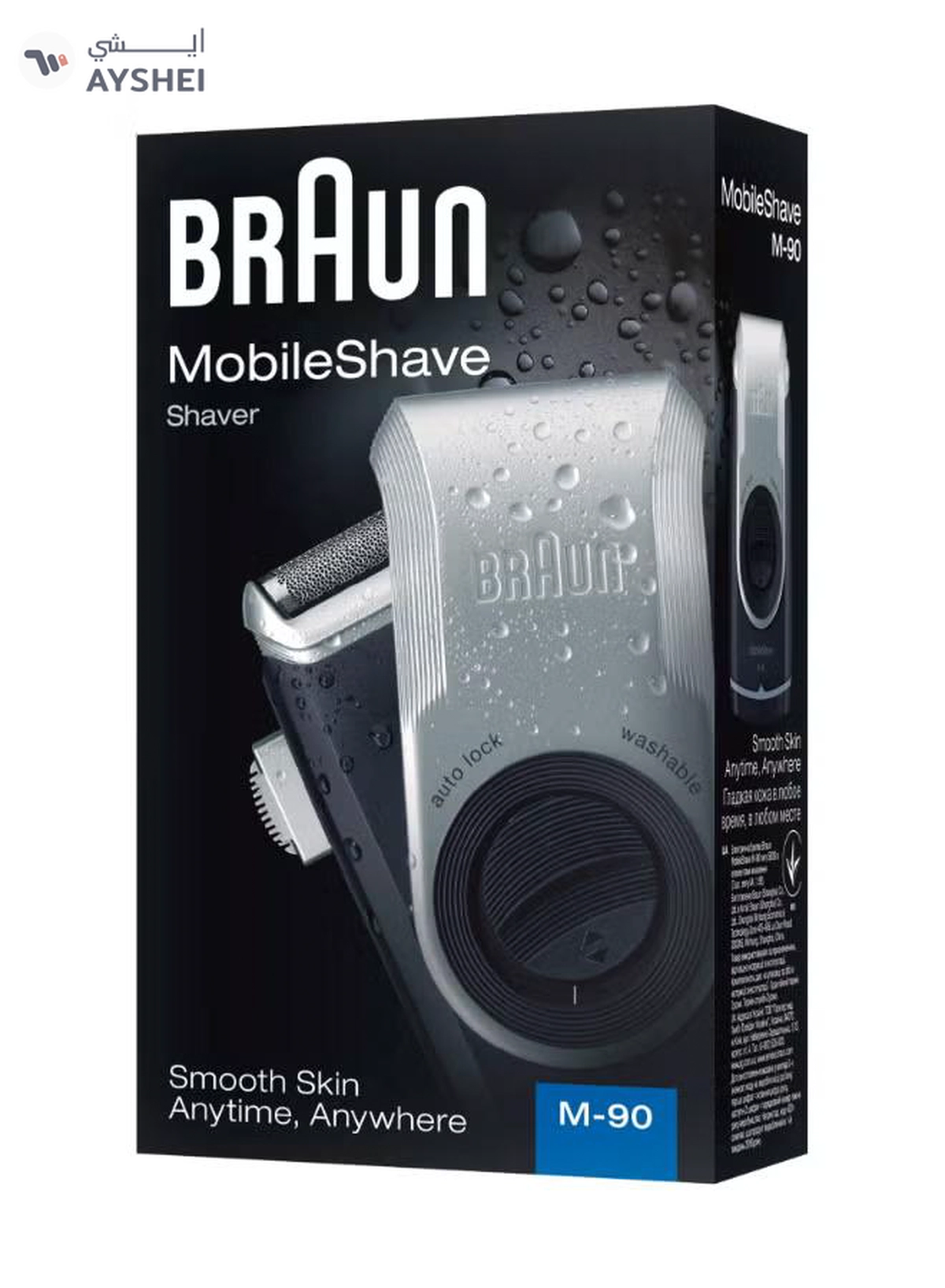 BRAUN Pocketgo Mobile Electric Travel Shaver, M90 Black/Grey/Silver-5-5
