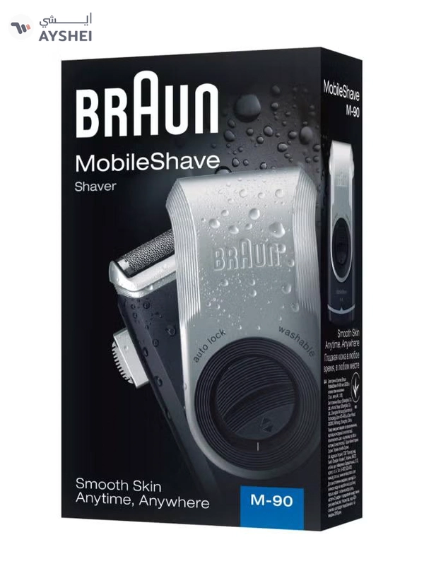 BRAUN Pocketgo Mobile Electric Travel Shaver, M90 Black/Grey/Silver