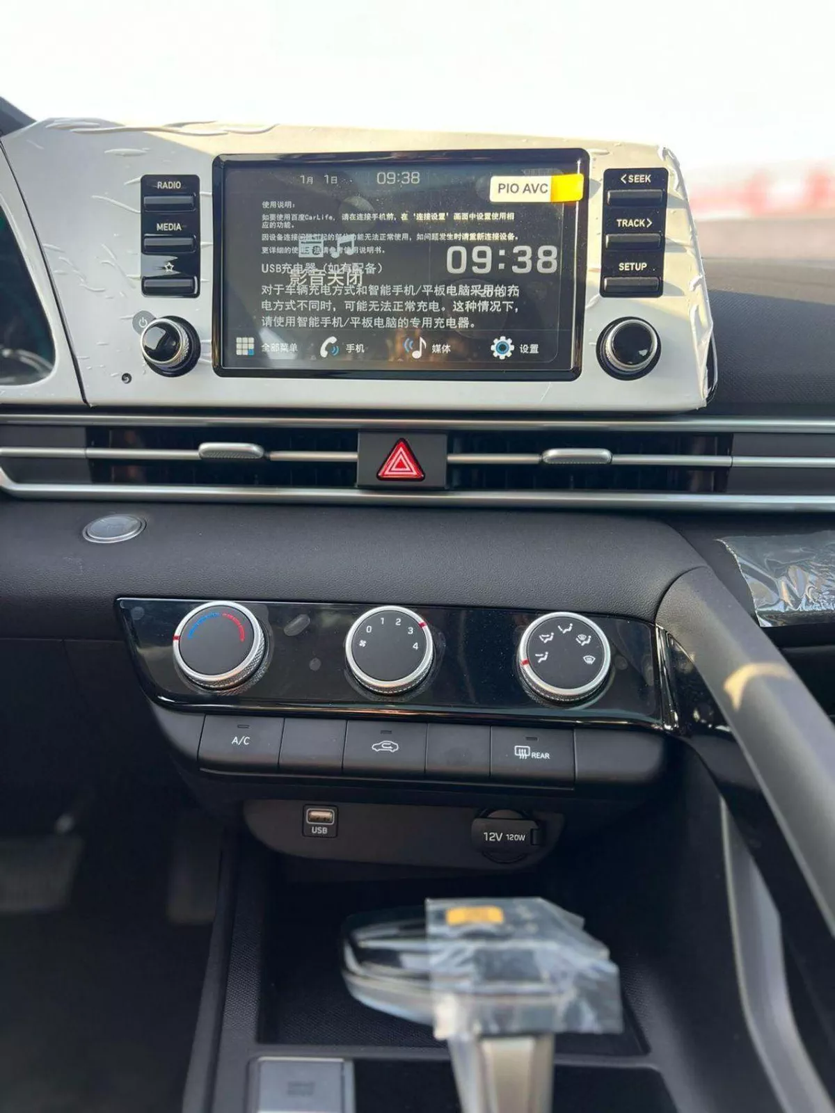 Hyundai Elantra GLS SMART 2025 Hyundai Elantra 1.5L - China - Brand New-4-0