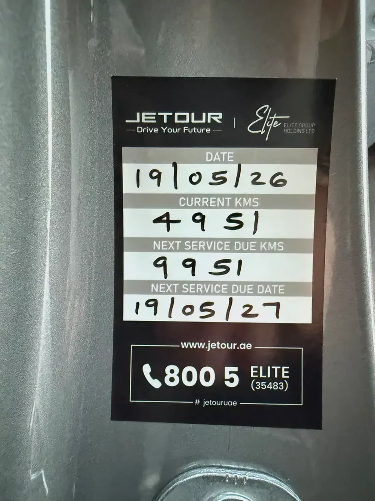 Jetour T2 Luxury Plus 2026 | Elite | GCC Specs | Off-Road Ready-11-11