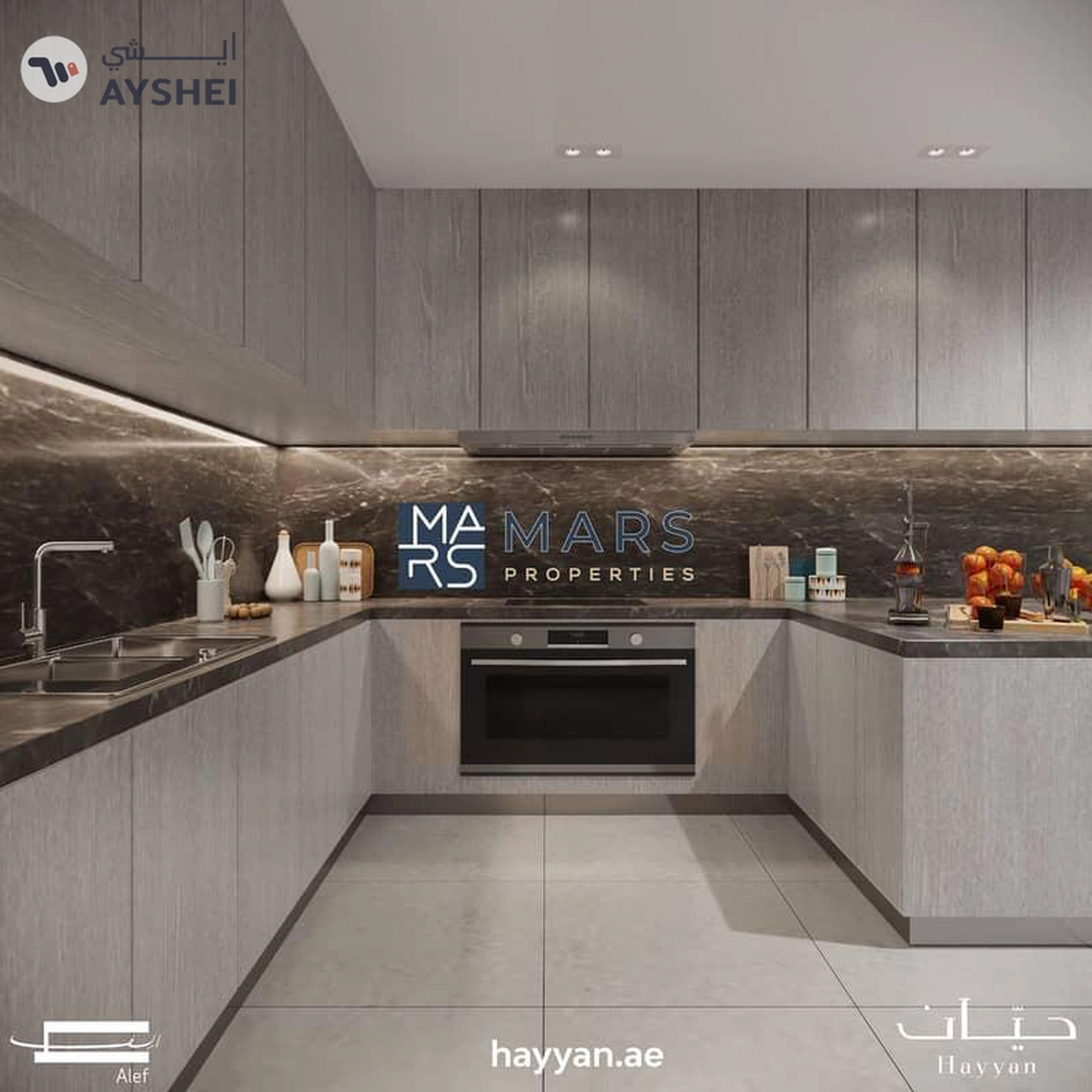 luxurious 2 bedroom townhouse in Sharjah
