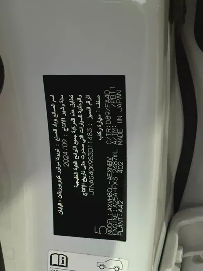 Toyota Camry E - plus hybrid 2025 | GCC Specs |-16