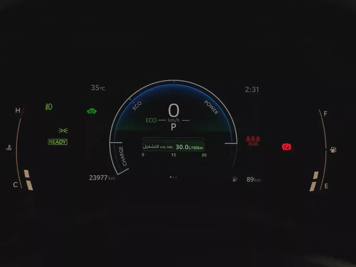 Toyota Camry E - plus hybrid 2025 | GCC Specs |-10-10