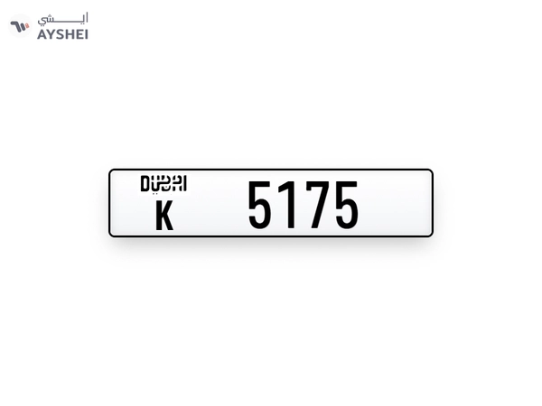 Plates Numbers Dubai