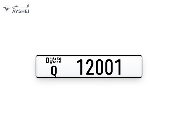 Plates Numbers Dubai