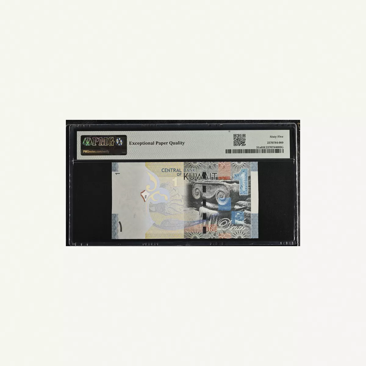 KUWAIT 1 DINAR BANKNOTE 2014 PMG 65-1-1