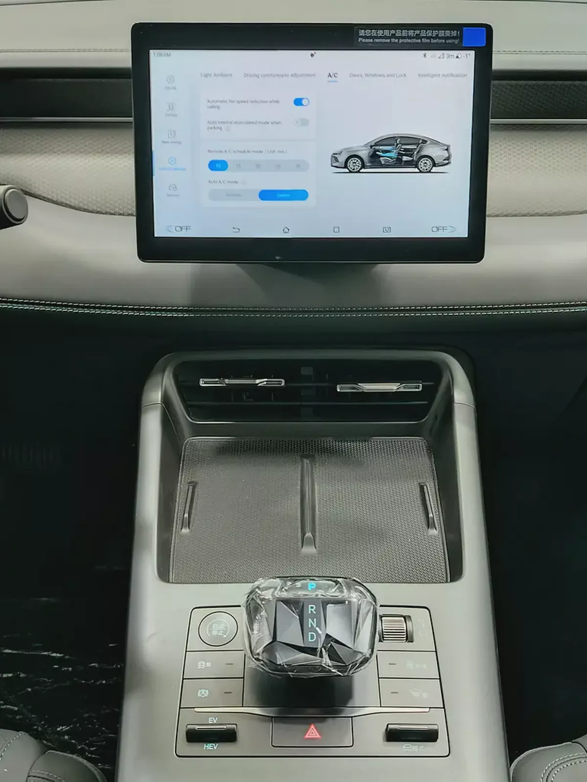 Byd Qin plus DM-i-16-16
