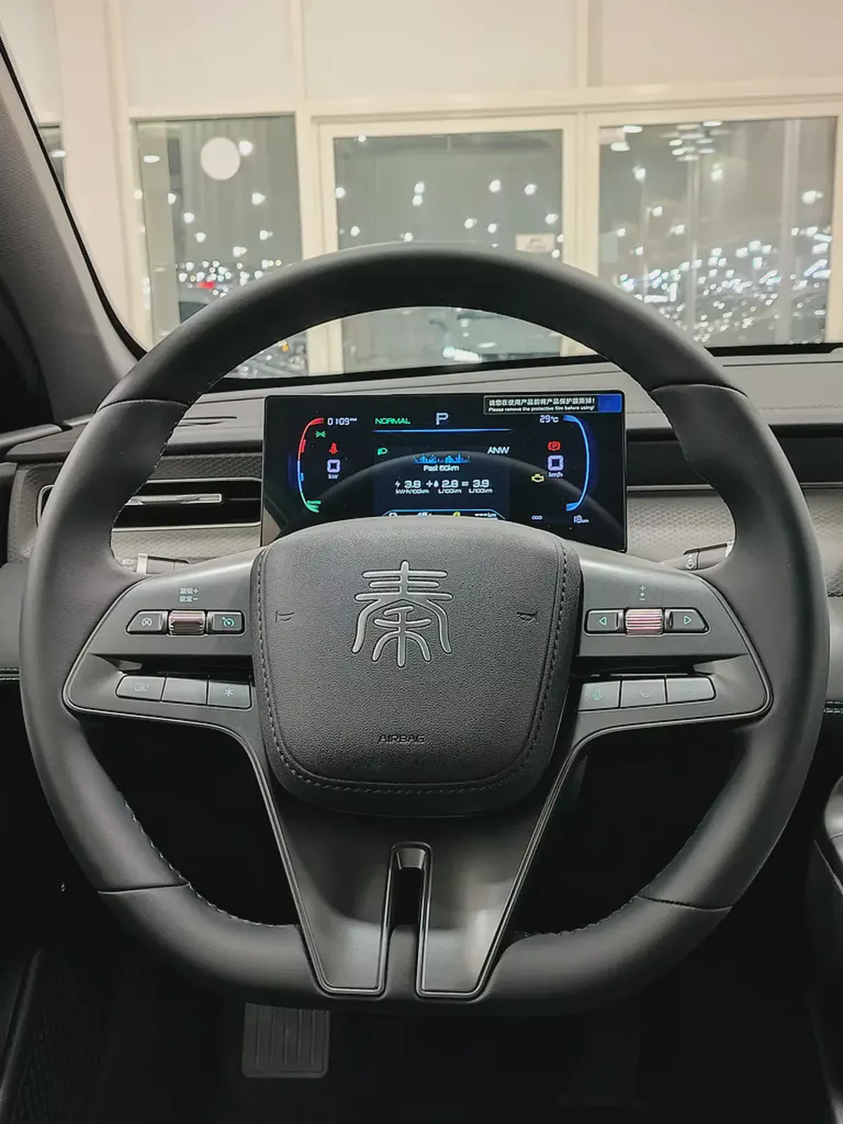 Byd Qin plus DM-i-17-17