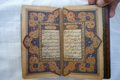 قرآن كريم جميل للبيع-1