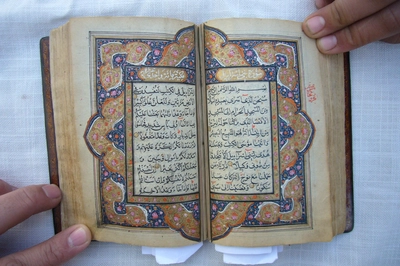 قرآن كريم جميل للبيع-4