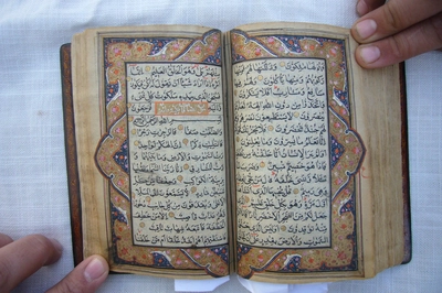 قرآن كريم جميل للبيع-5