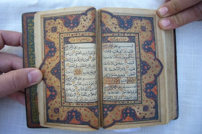 قرآن كريم جميل للبيع-7