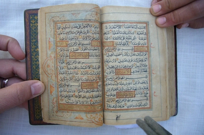 قرآن كريم جميل للبيع-8