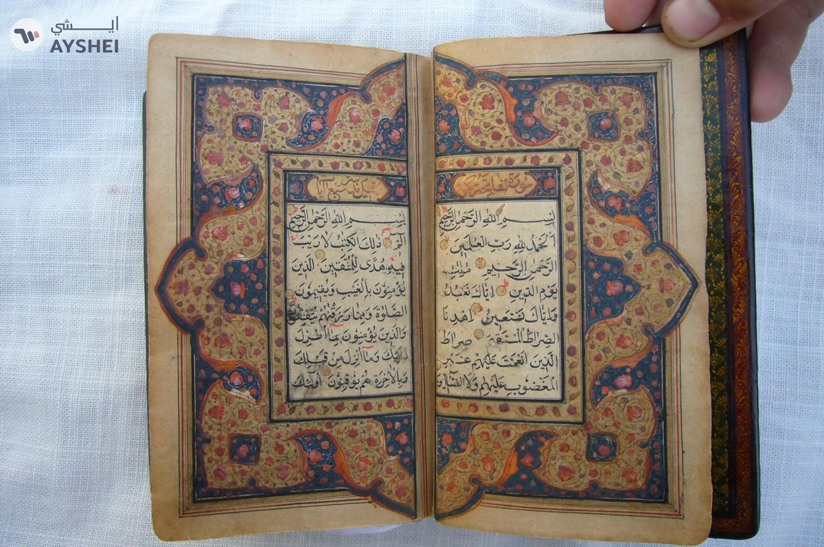 قرآن كريم جميل للبيع-1-1