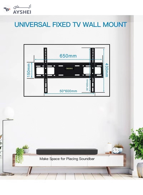 Eworld Fixed TV Wall Mount Bracket for 32-80 Inch Screens, Supports LED LCD TVs up to 60kg