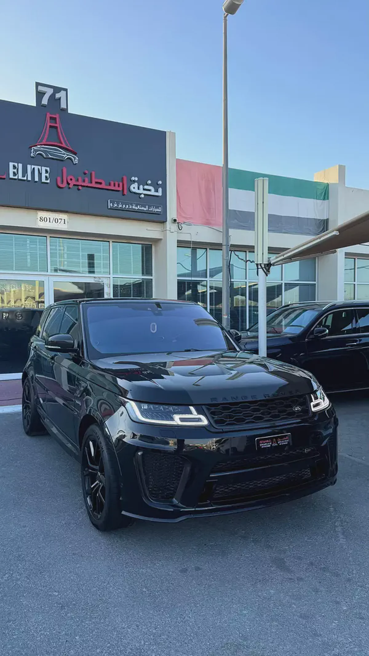2020 Land Rover Range Rover Sport SVR | European Specs | Performance SUV-3-3