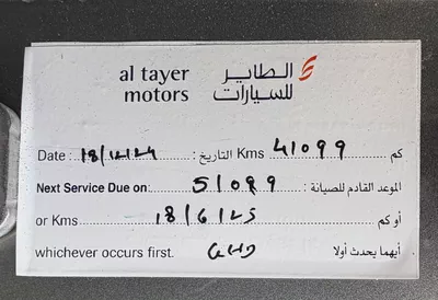 Ford Taurus Titanium -2023- GCC -FREE ACCIDENT-ORIGINAL PAINT-SERVICE AGENCY-UNDER WARRANTY-LOW MILA-18