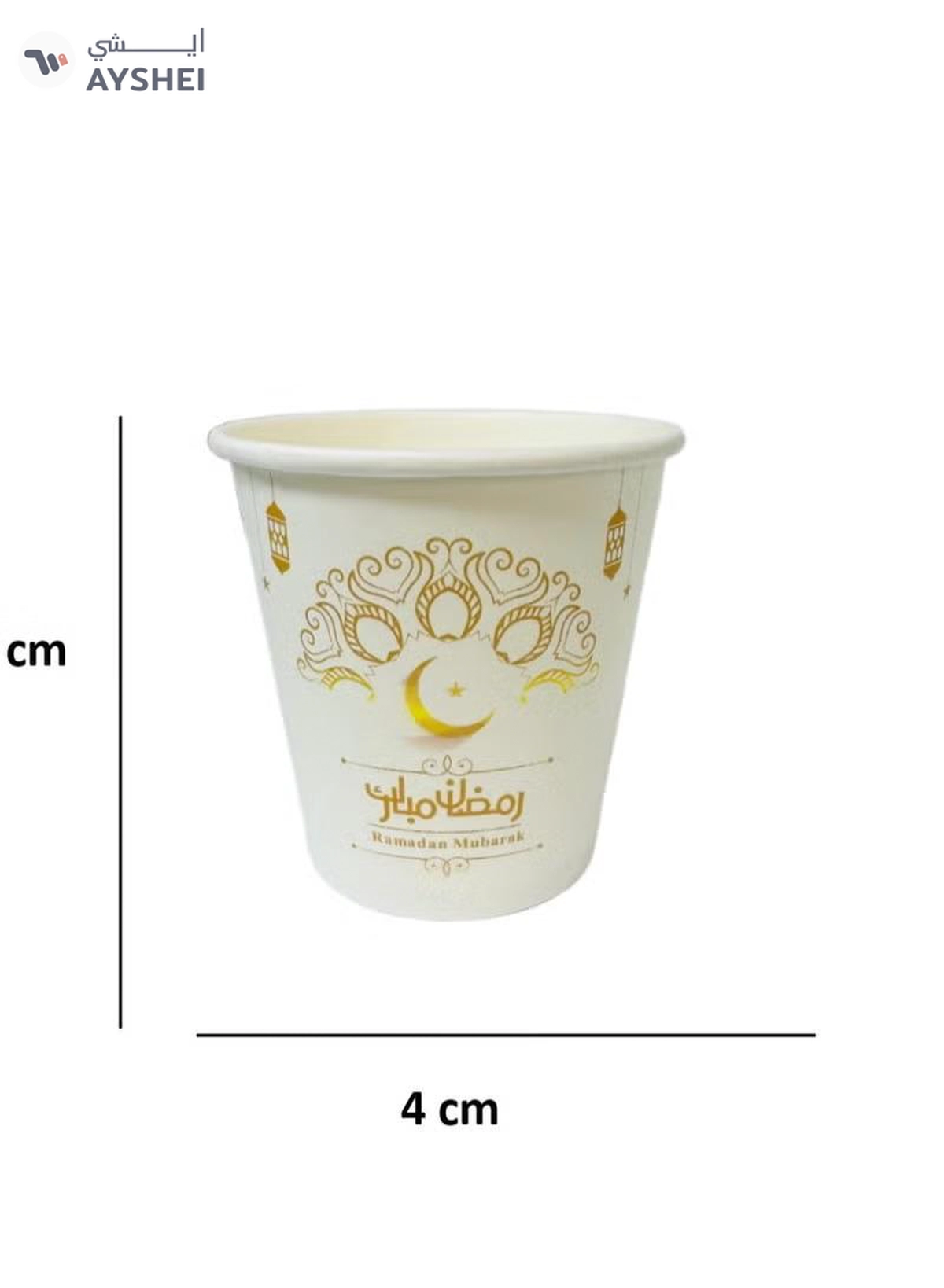 Generic 50 Piece Ramadan Mubarak Paper Cups-1-1