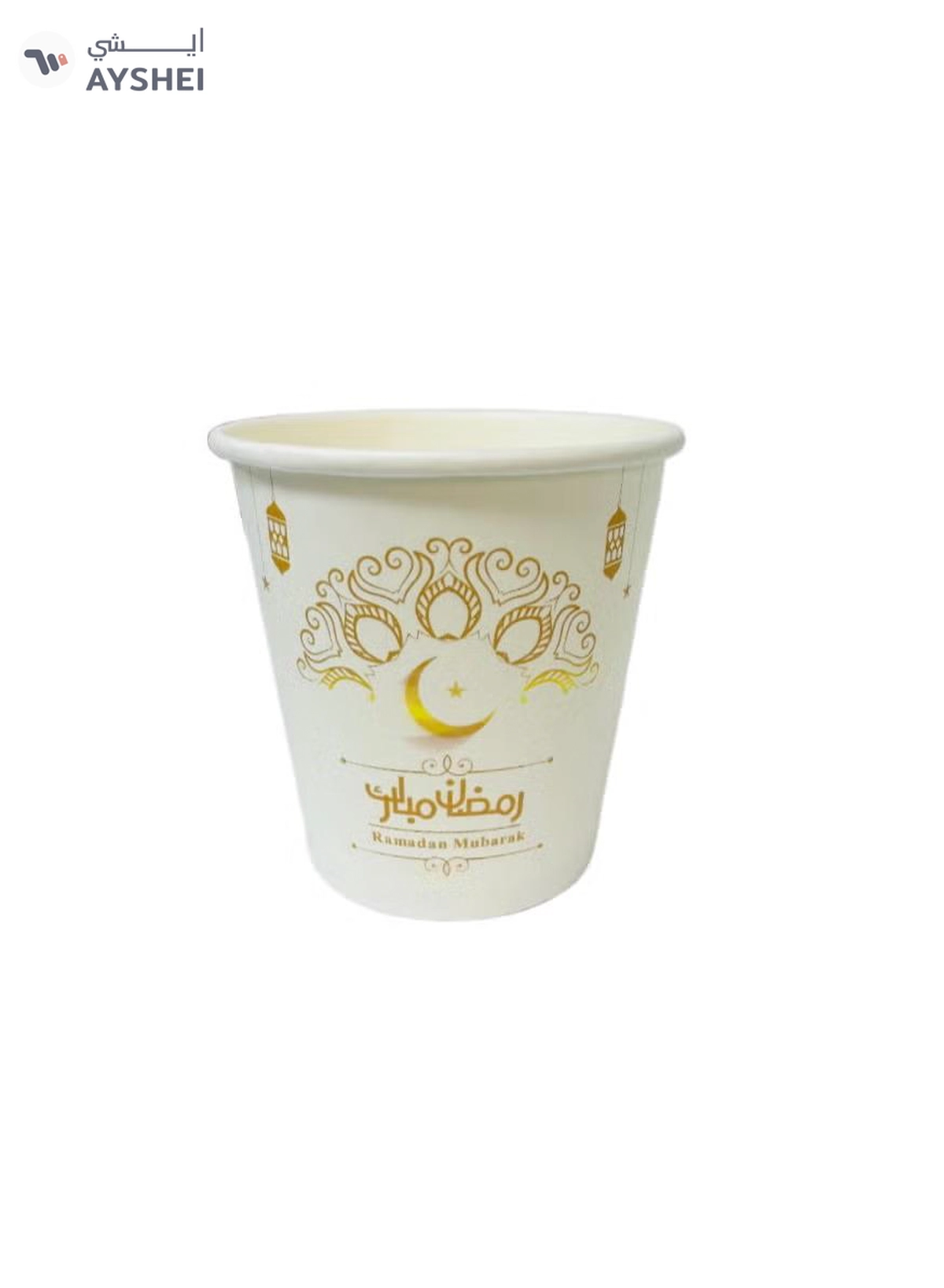 Generic 50 Piece Ramadan Mubarak Paper Cups