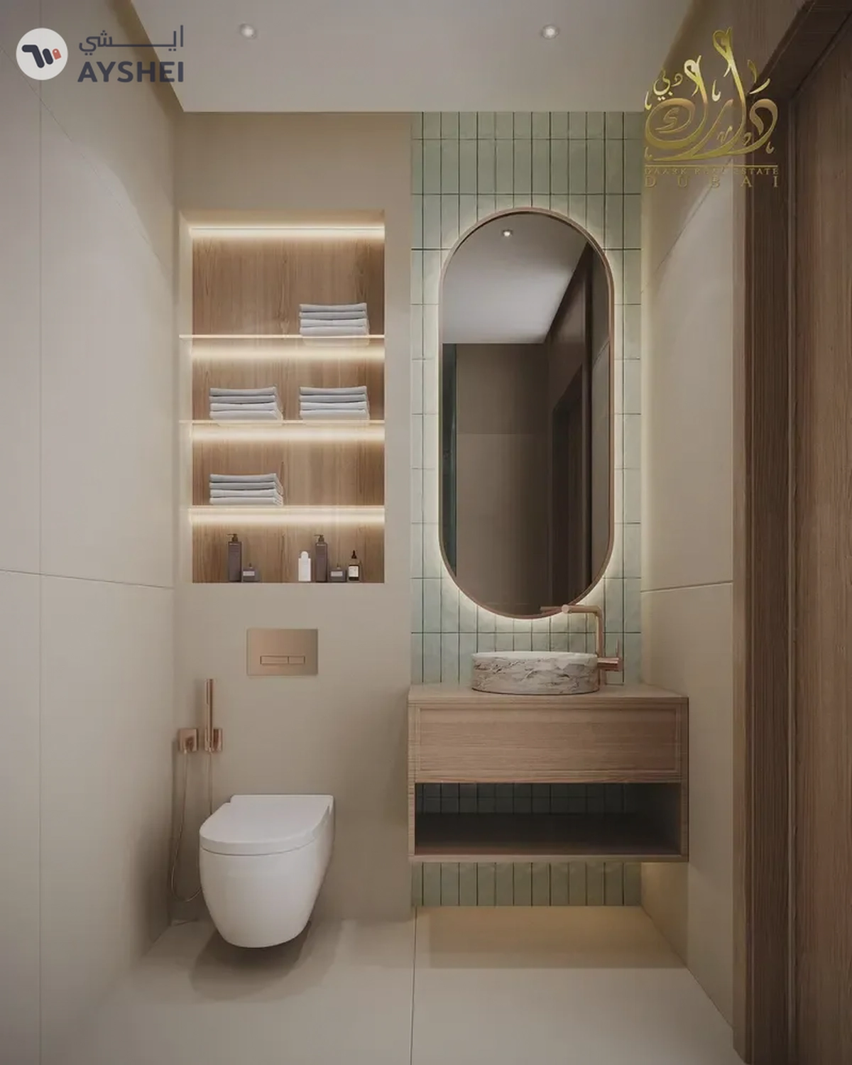 Apartment For Sale in One Central, RAK Central, Ras Al Khaimah