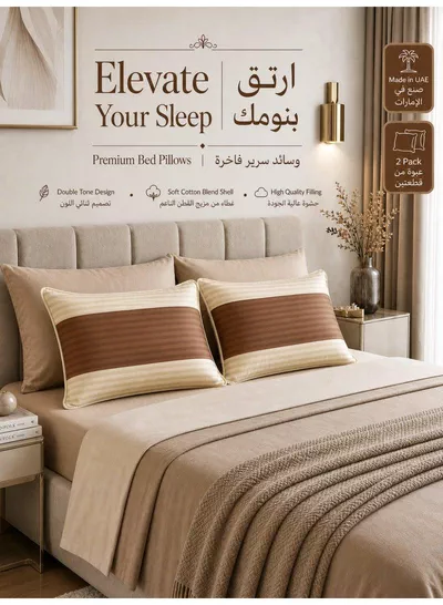 Pack of 2 Down Alternative Bed Pillows, 1250g Fill, Cotton Blend Cover, Hotel Quality, 50x75cm, Cream-Brown-1