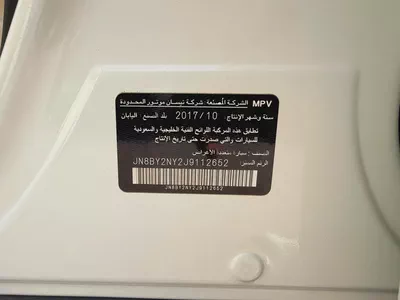 Nissan Patrol SE 2018 | GCC Specs | Well Maintained-15