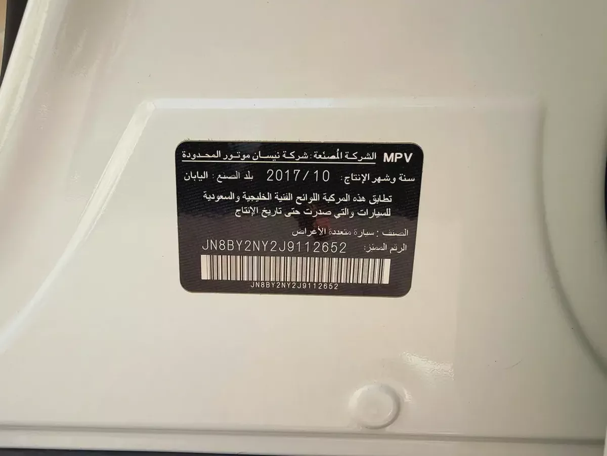 Nissan Patrol SE 2018 | GCC Specs | Well Maintained-15-15