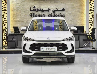 AED 950 EMi for 5Yrs | MG ZS 1.5L ( 2026 Model ) in White Color GCC Specs-0
