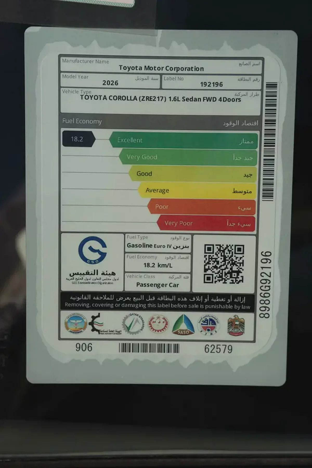 Toyota Corolla XLI 2026 - GCC Specs - Brand New Condition-6-6