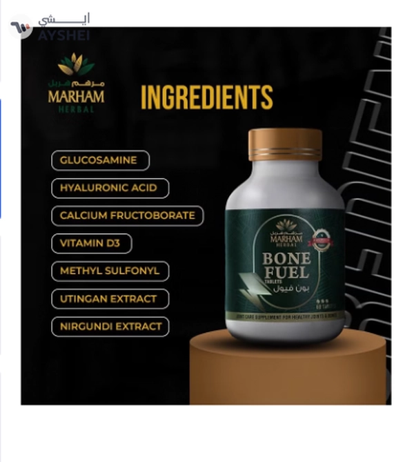 MARHAM HERBAL Bone Fuel Tablet: Joint Care Supplement for Healthy Joints and Bones 