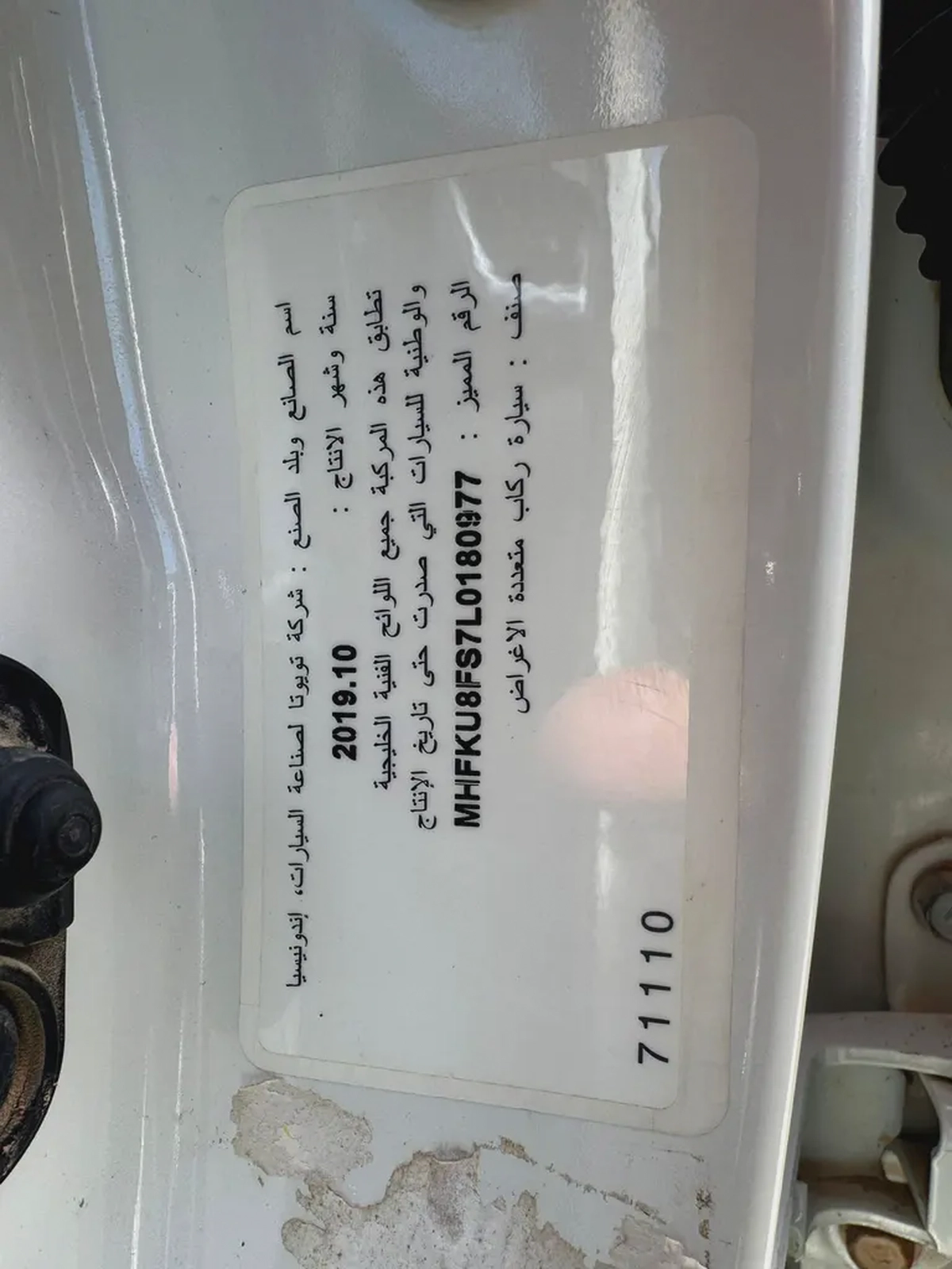 TOYOTA FORTUNER V6-15-15