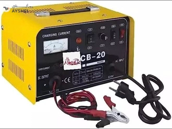 ABBASALI Portable 20 amp 12v battery charger